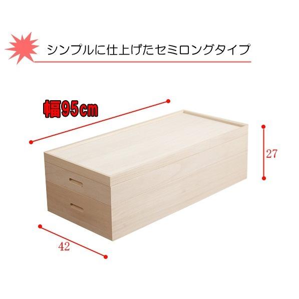 着物収容　桐箱　二段　［hinocyan］ ans1011981.jpg