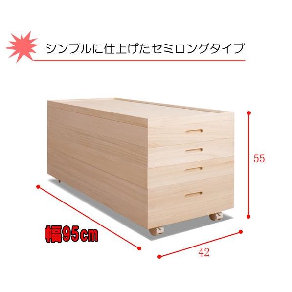 桐衣裳箱 高さ55 キャスター付き 衣類収納 桐 着物 日本製 衣装ケース