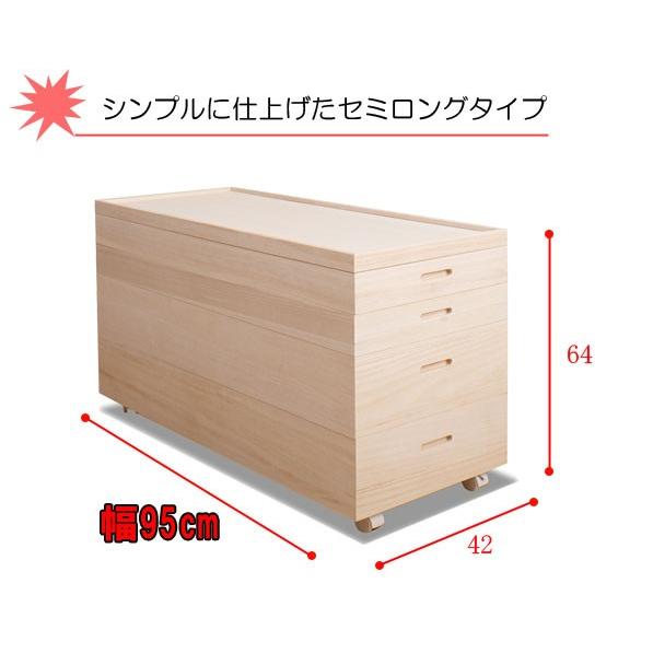 桐衣裳箱 高さ64 キャスター付き 桐 衣装ケース 着物 収納 蓋付き 日本