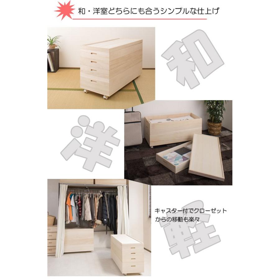 桐衣裳箱 高さ64 キャスター付き 桐 衣装ケース 着物 収納 蓋付き 日本