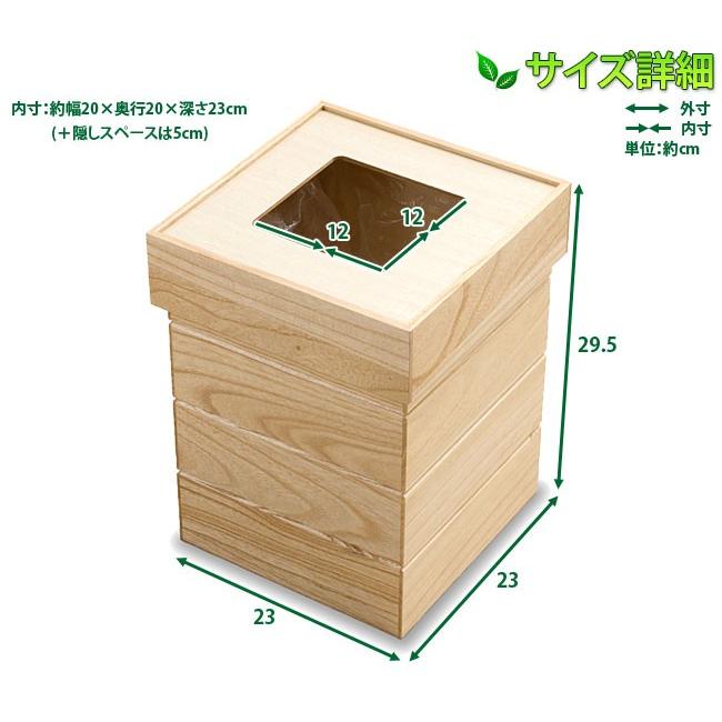 ゴミ箱 分別ゴミ箱 天然木 桐 ダストボックス 正方形 キッチン ホテル