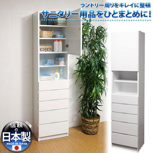 ランドリーチェスト 幅45cm 日本製 完成品 ホワイト 白 ランドリーチェスト 幅45cm 日本製 完成品 ホワイト 白