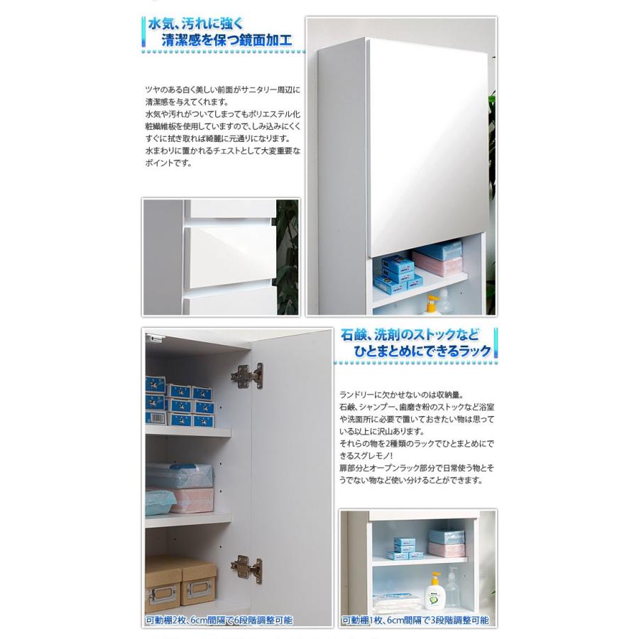 ランドリーチェスト 幅45cm 日本製 完成品 ホワイト 白 ランドリーチェスト 幅45cm 日本製 完成品 ホワイト 白