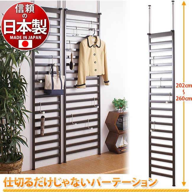 パーテーション、収納 楽天市場】パーテーション収納の通販