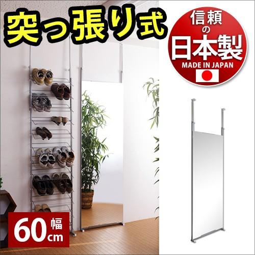 壁面ミラー 突っ張り ウォールミラー 日本製 壁面鏡 姿見 つっぱり 幅 