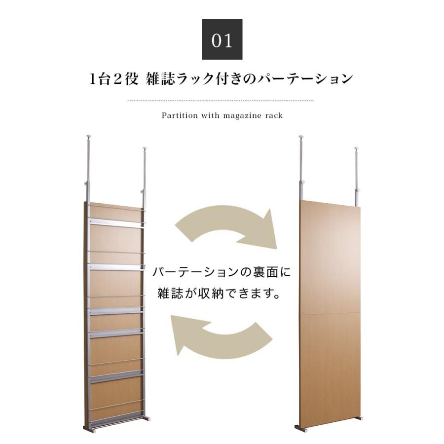 パーテーション マガジンラック 幅60 オフィス パーティション 雑誌 ラック 幅60cm 日本製 突っ張り 薄型 スリム 省スペース 間仕切り 壁 おしゃれ_3
