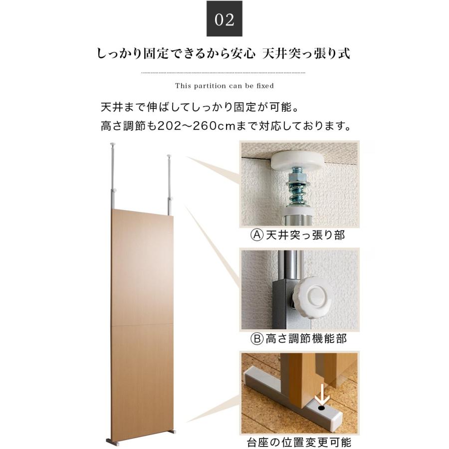 パーテーション マガジンラック 幅60 オフィス パーティション 雑誌 ラック 幅60cm 日本製 突っ張り 薄型 スリム 省スペース 間仕切り 壁 おしゃれ_5