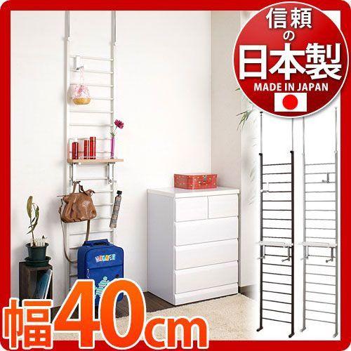 突っ張りラダーラック