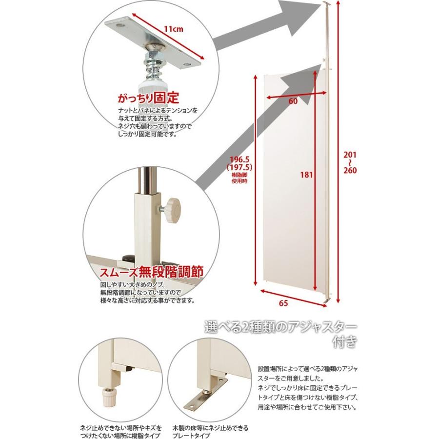 パーティション パーテーション 連結用 幅65cm 間仕切り 突っ張り 幅