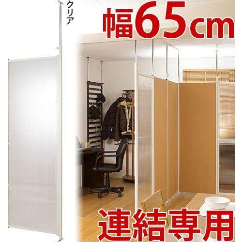 ニトリパーティションの商品一覧 通販 Yahoo ショッピング