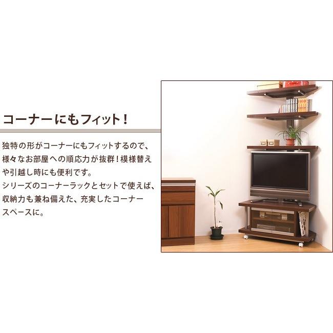コーナーテレビ台 幅90 TV台 コーナーラック 幅90cm スチール メタル