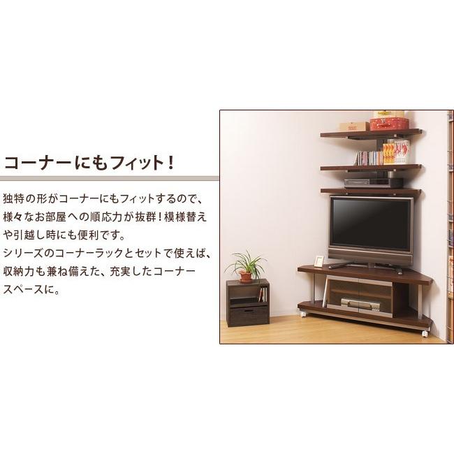 コーナーテレビ台 120幅 シンプル コーナー 幅120cm メタルラック