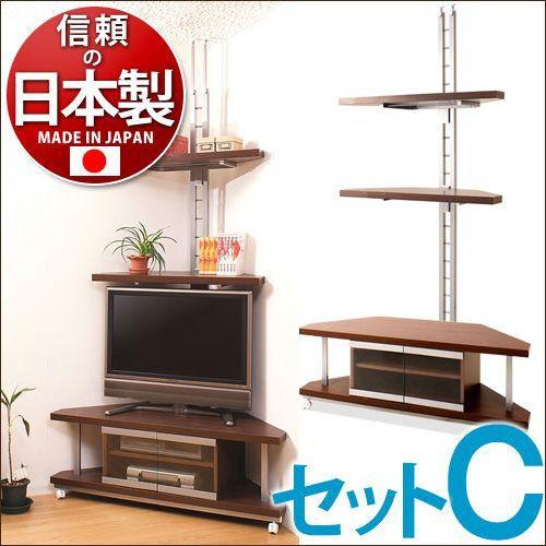 コーナーテレビ台 セットC つっぱりラック 2段 テレビ台 120幅