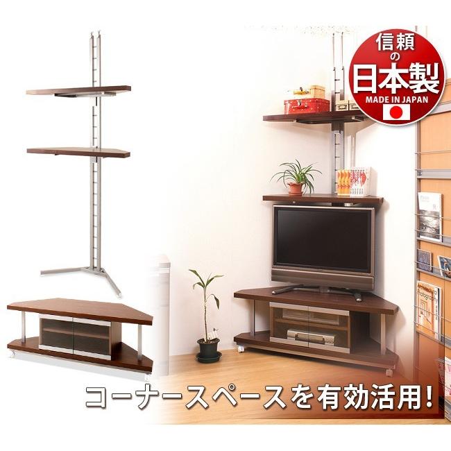 テレビ本棚つっぱりラック 2機セット コーナーテレビ台 セットC つっぱりラック 2段 テレビ台 120幅