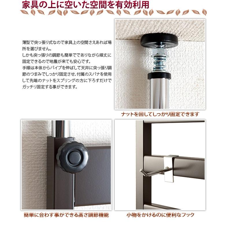 日本製 家具に設置できるパーテーション60cm幅 棚付き クリーム 店舗 オフィス 薄型 パーティション 国内生産 つっぱり 壁面収納 パーテーションの画像