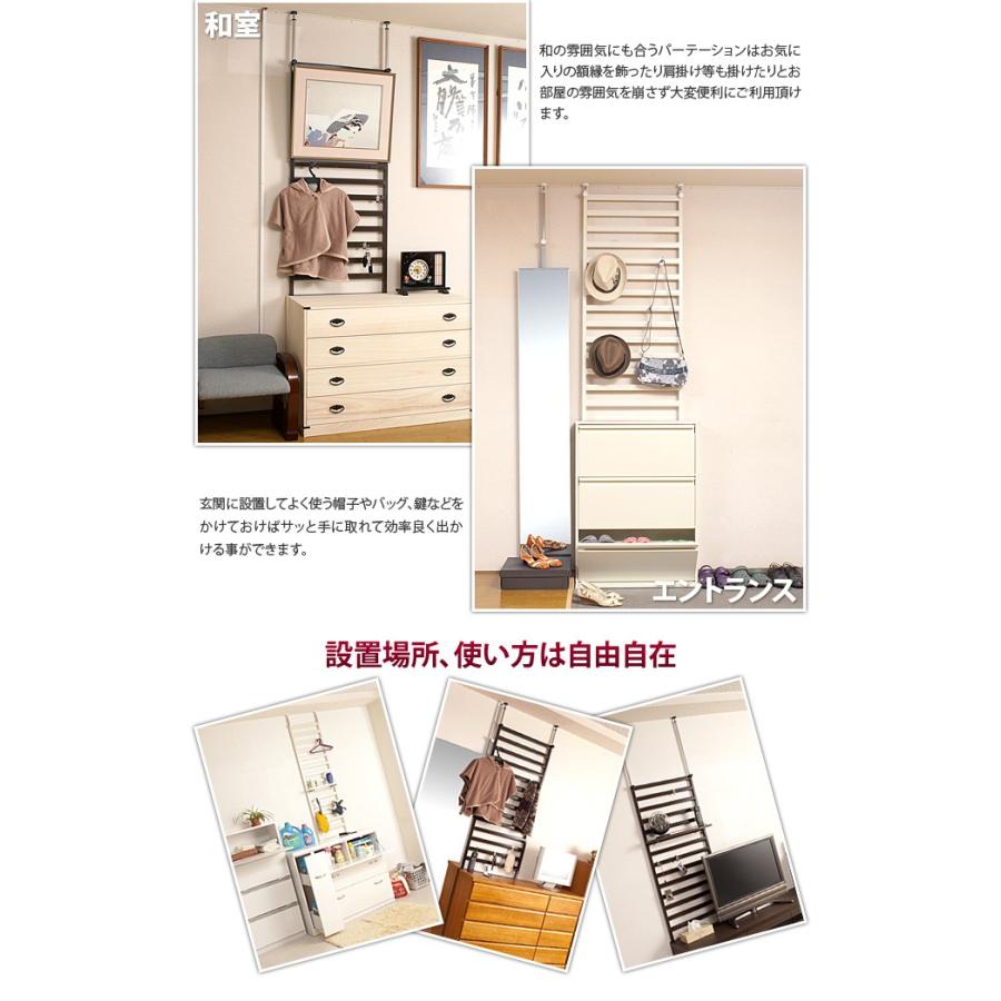 日本製 家具に設置できるパーテーション60cm幅 棚付き クリーム 店舗 オフィス 薄型 パーティション 国内生産 つっぱり 壁面収納 パーテーションの画像