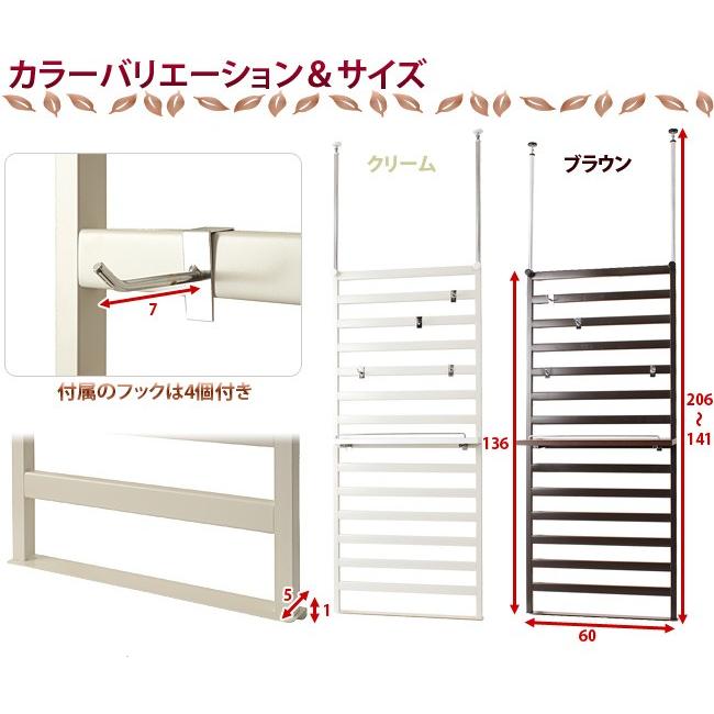 日本製 家具に設置できるパーテーション60cm幅 棚付き クリーム 店舗 オフィス 薄型 パーティション 国内生産 つっぱり 壁面収納 パーテーションの画像