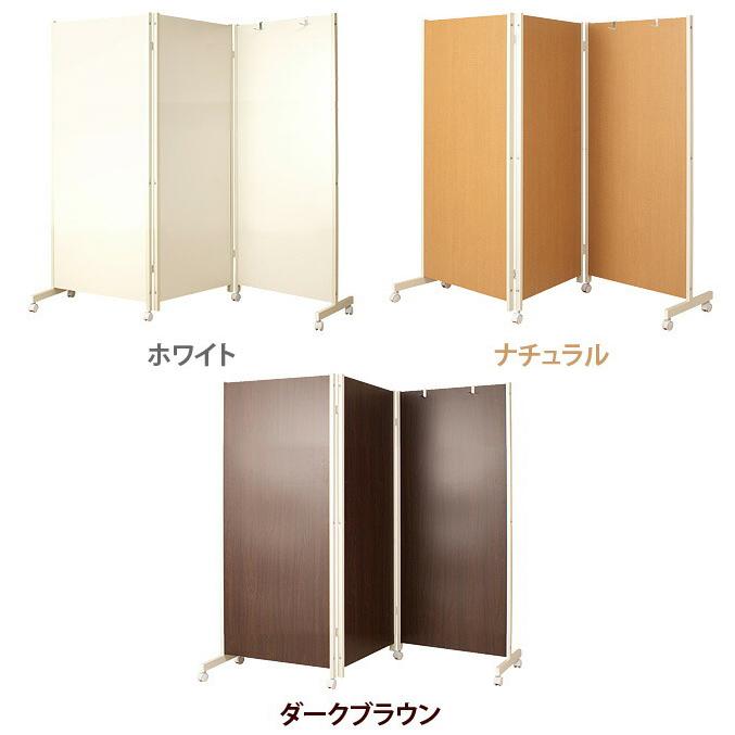 キャスター付きパーテーション3連 高さ145cm ダーク ナチュラル 店舗