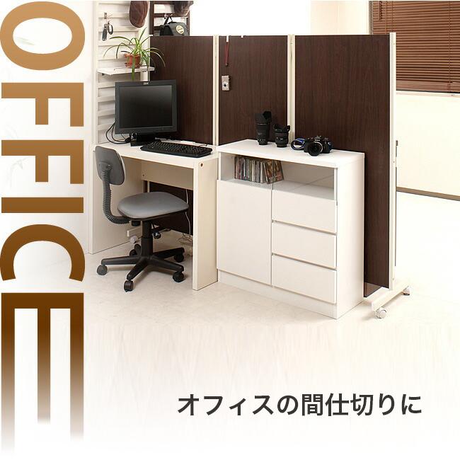 木製パーティション 店舗什器 幅45cm×3面 3つ折りパーテーション 完成品 3つ折りパーテーション 完成品 木製パーティション 幅45cm×3面 店舗什器