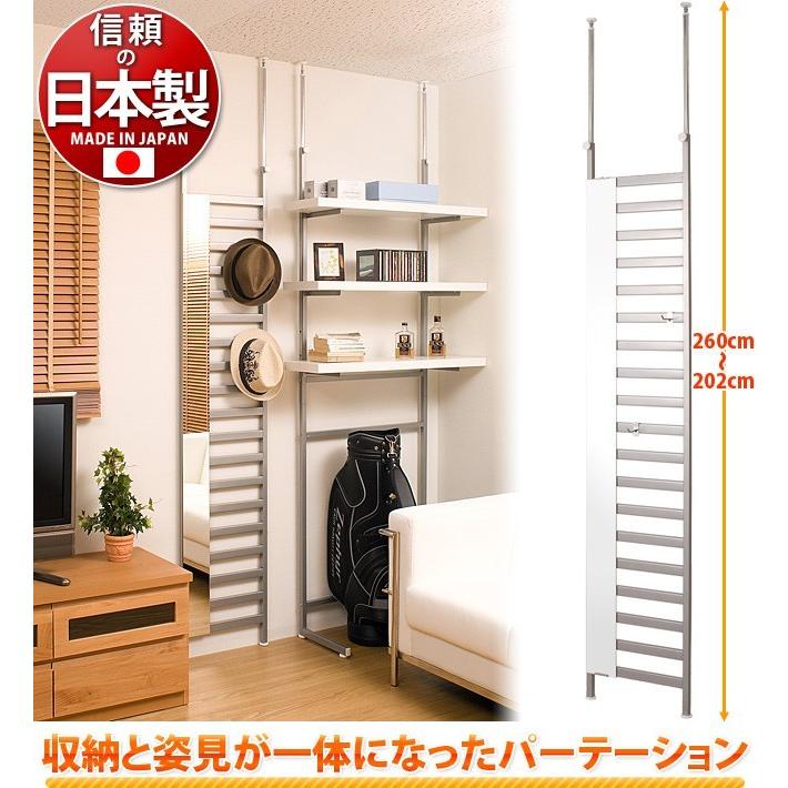 日本製 突っ張りミラー付きパーテーション 40cm幅 シルバー 店舗 薄型