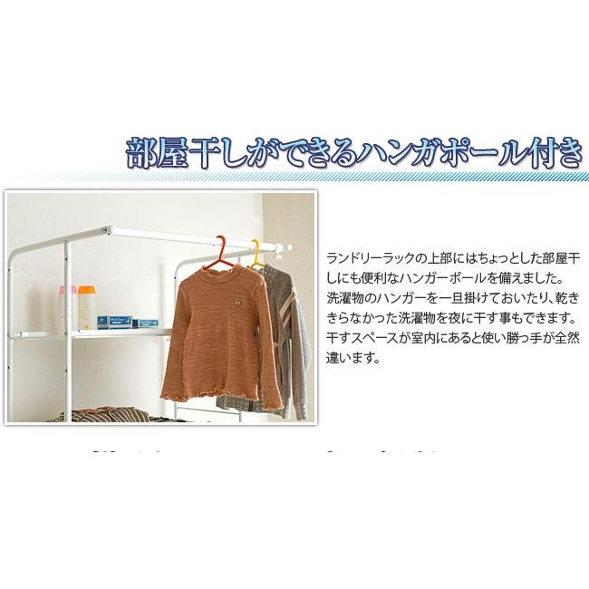 多機能ランドリーラック バスケット付き 伸縮 洗濯機ラック 脱衣所収納 