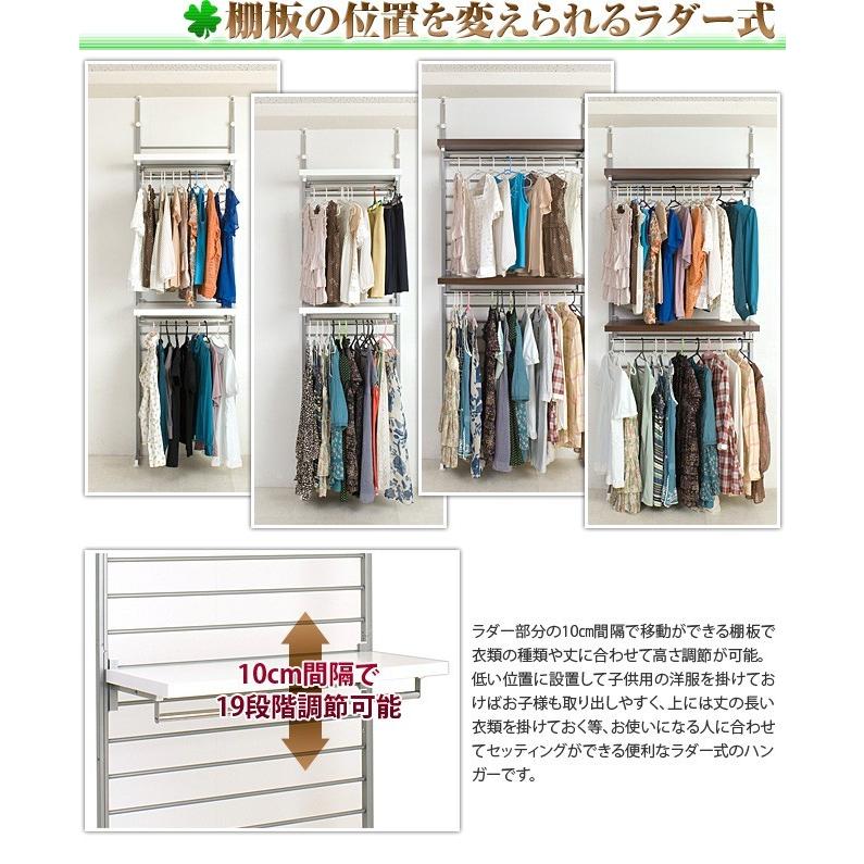 突っ張り式ラダーハンガー 幅約63cm ロッカータイプ ハンガー 突っ張り式ラダーハンガー 幅約63cm ロッカータイプ ハンガー