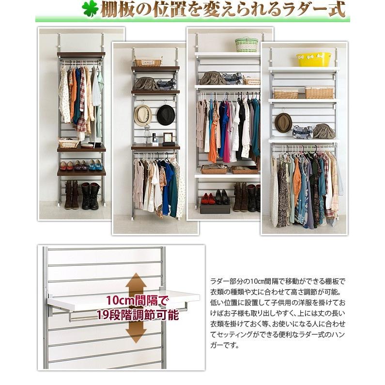 突っ張り式ラダーハンガー 幅約93cm ロッカータイプ ハンガーラック
