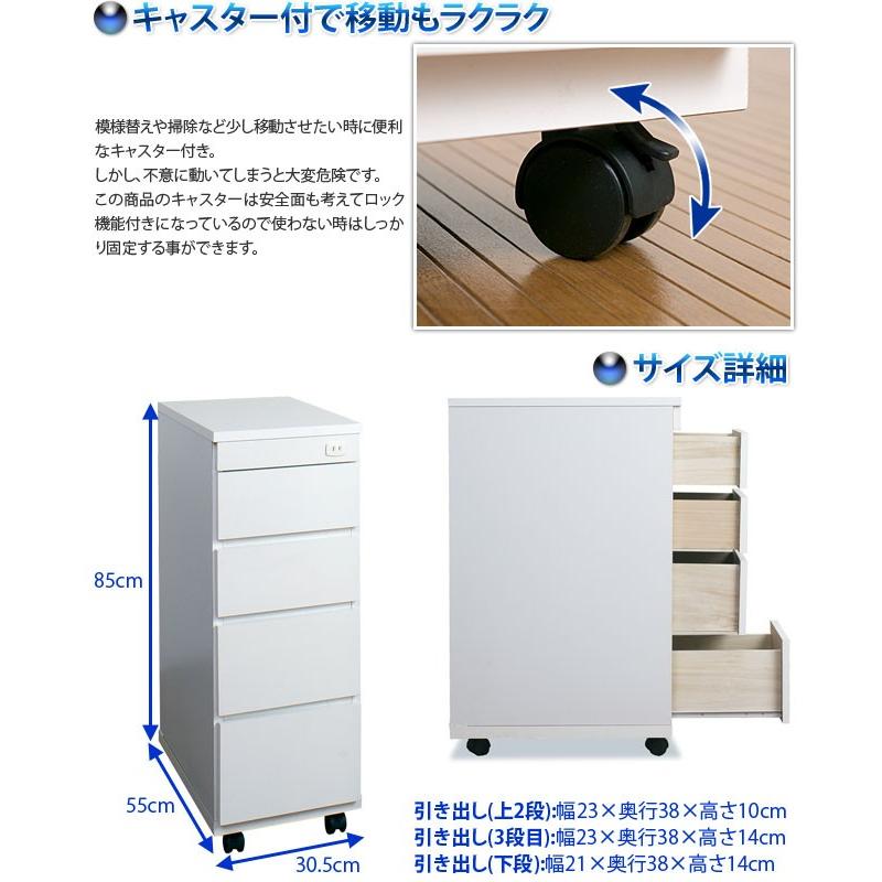 日本製 完成品 キッチンカウンターワゴン 薄型 幅30 スリムタイプ