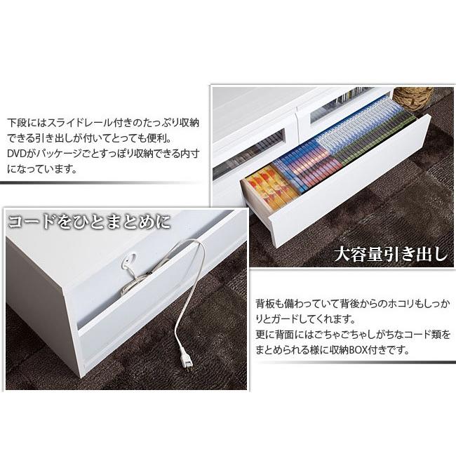テレビ台 日本製 完成品 ホワイト 鏡面 幅150cm 奥行45 テレビボード