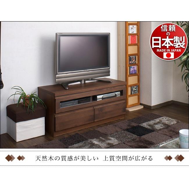 日本製 上質 天然木 アルダー材 完成品 テレビ台 幅101cm 幅100 すぐ 