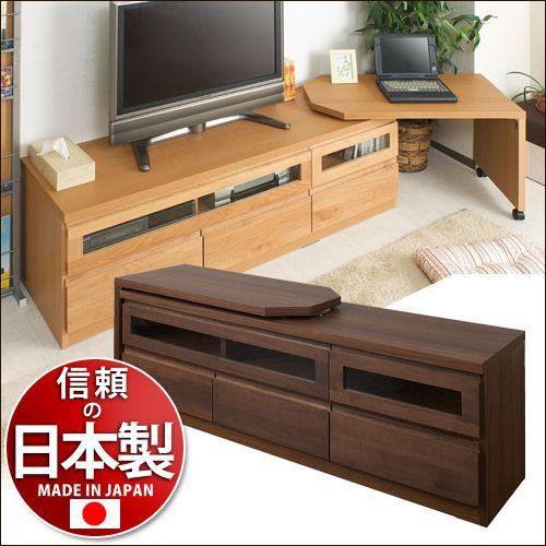 日本製 アルダー材 天然木 完成品 テレビ台 伸縮 幅156〜215cm 回転盤