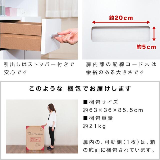 電話台 チェスト 完成品 電話台 おしゃれ 北欧 ルーター収納 幅60cm｜sangostyle｜18