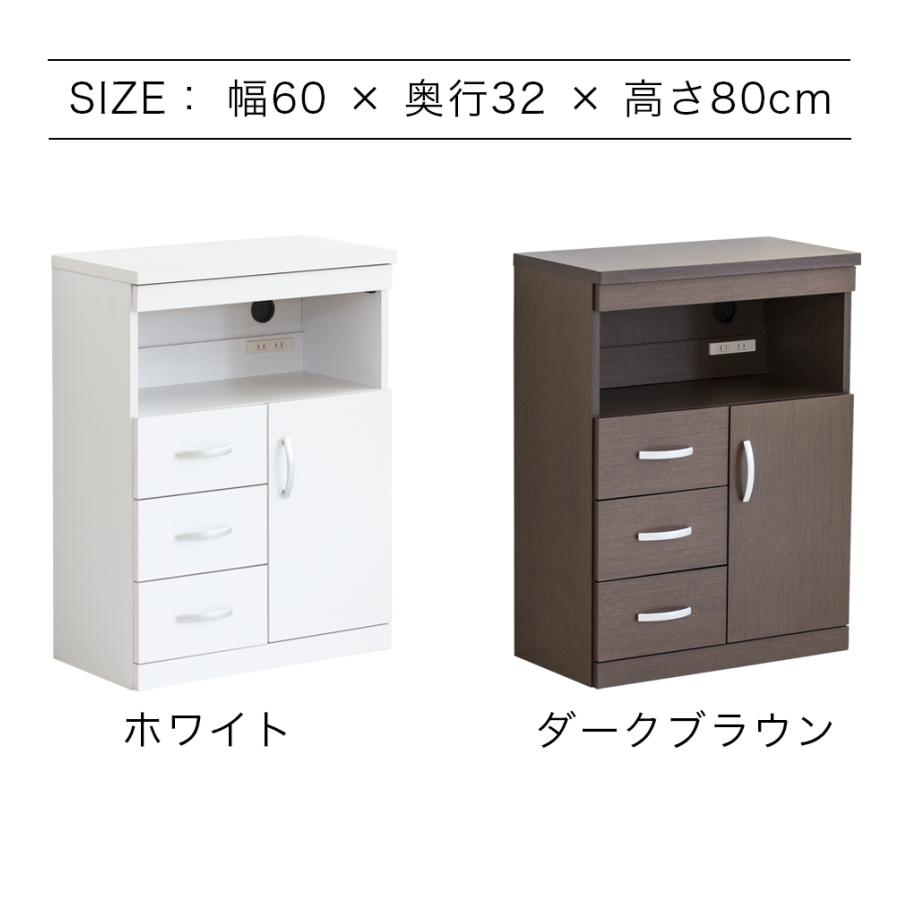電話台 チェスト 完成品 おしゃれ 北欧 ルーター収納 幅60cm 幅60