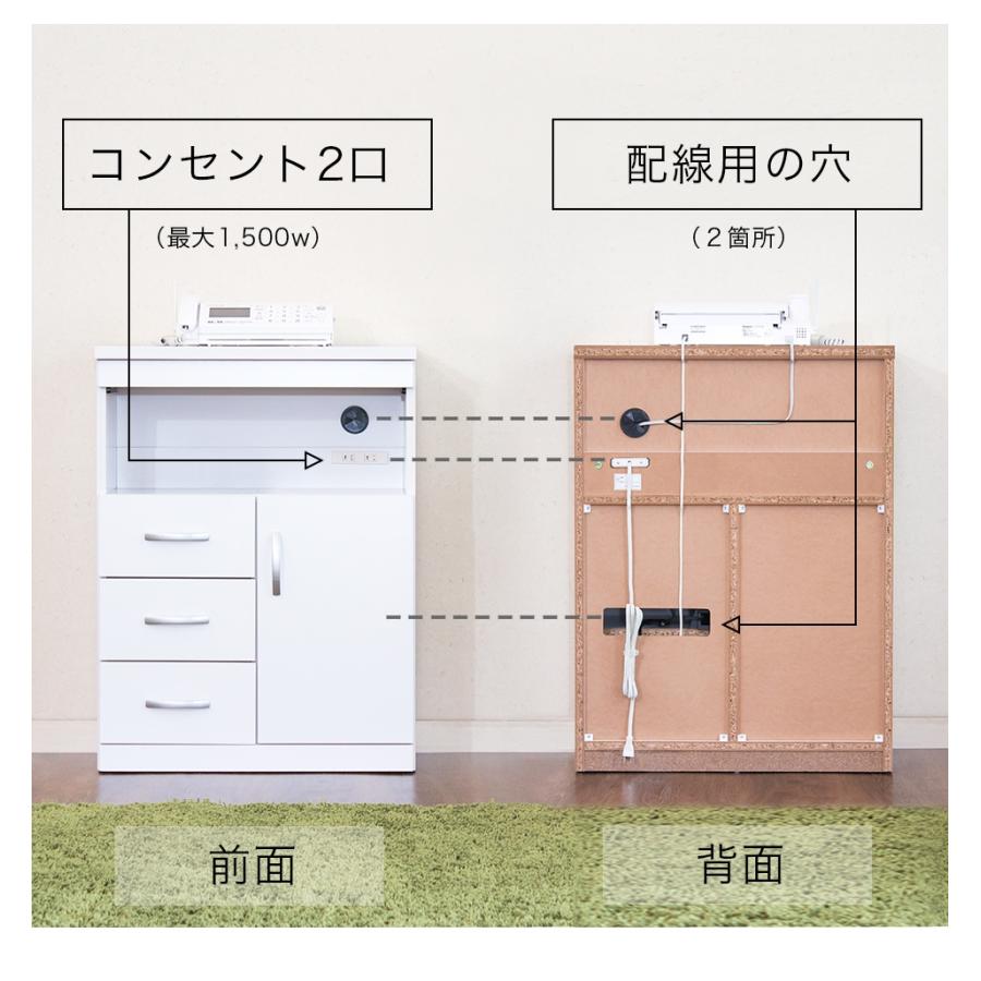 電話台 チェスト 完成品 おしゃれ 北欧 ルーター収納 幅60cm 幅60