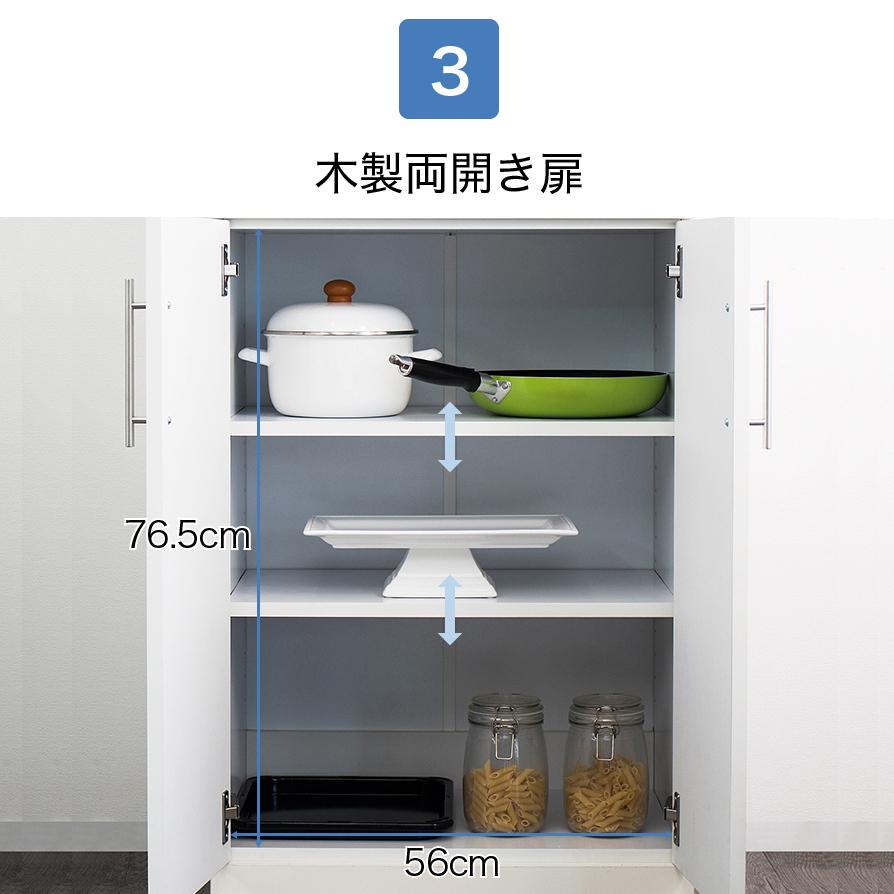 食器棚 キッチンボード 幅60cm 白 ガラス扉 キッチンラック 幅 食器棚 キッチンボード 幅60cm 白 ガラス扉 キッチンラック 幅