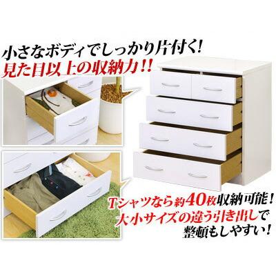 チェスト タンス 引出し おしゃれ 白 ホワイト 1人暮らし 幅60 箪笥