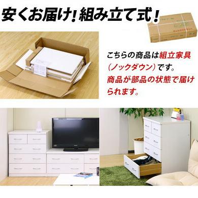 チェスト タンス 引出し おしゃれ 白 ホワイト 1人暮らし 幅60 箪笥
