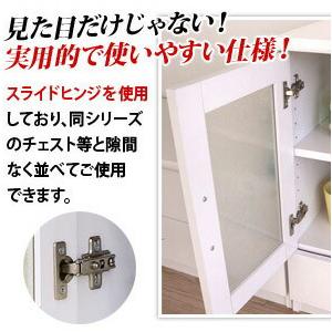 キャビネット ガラス扉 収納 食器棚 白 ホワイト 1人暮らし 幅60 棚