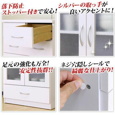 キャビネット ガラス扉 収納 食器棚 白 ホワイト 1人暮らし 幅60 棚