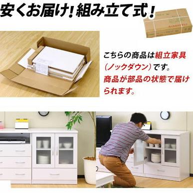 ホワイト木製食器棚 引き出し・ガラス扉付き 設置無料】幅70cm 食器棚 日本製 木製 ガラス扉 引き出し付き 収納