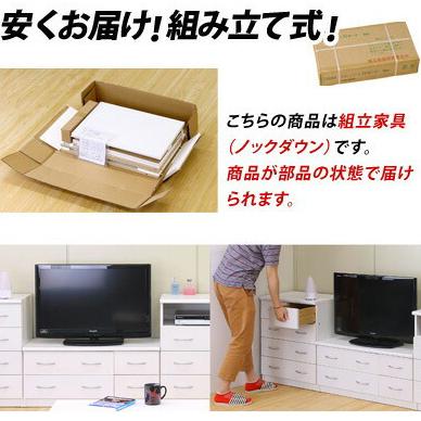 ローチェスト 引出し テレビ台 TV台 白 リビングボード 幅90 箪笥