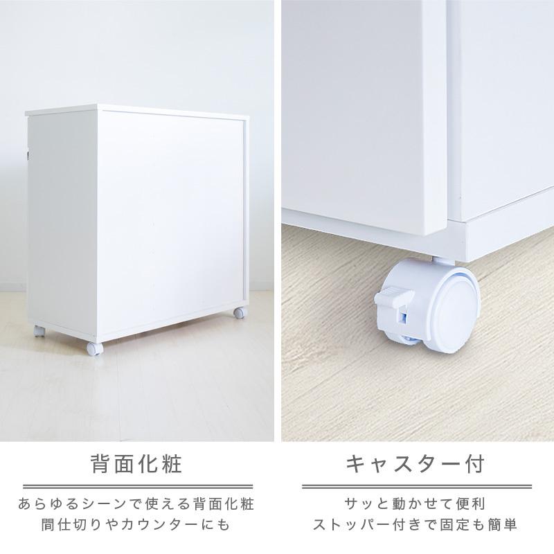 レンジ台 北欧 おしゃれ 白 半完成品 ダストボックス 2分別 ゴミ箱 幅