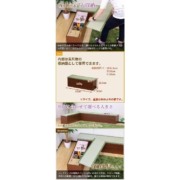 長椅子 和風 畳収納ボックス 幅90cm 高床式 天然い草 小上がり 長イス 腰掛けの画像