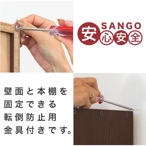 本棚 書棚 2台セット 日本 幅90cm 高さ180cm 低ホルムアルデヒド