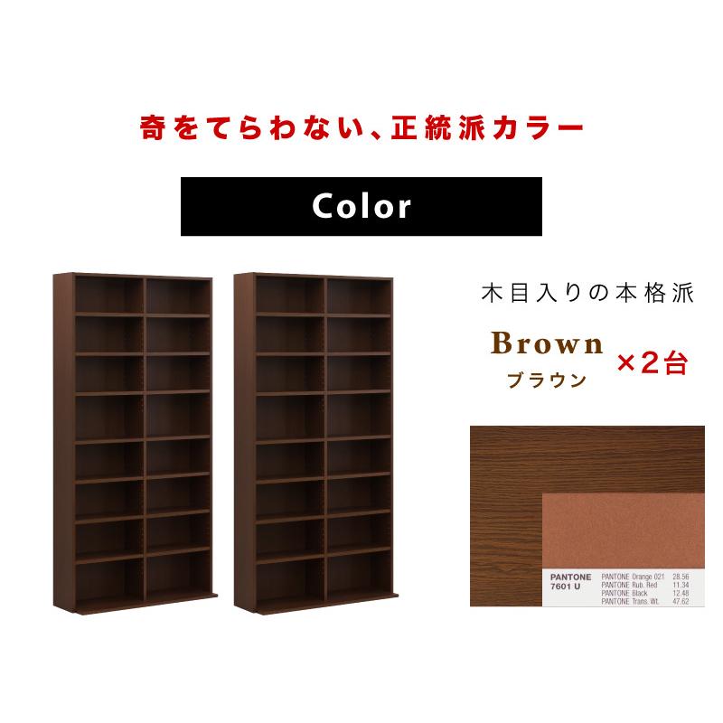 本棚 書棚 2台セット 日本 幅90cm 高さ180cm 低ホルムアルデヒド