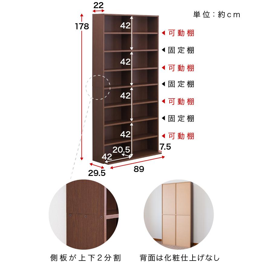 本棚 書棚 2台セット 日本 幅90cm 高さ180cm 低ホルムアルデヒド