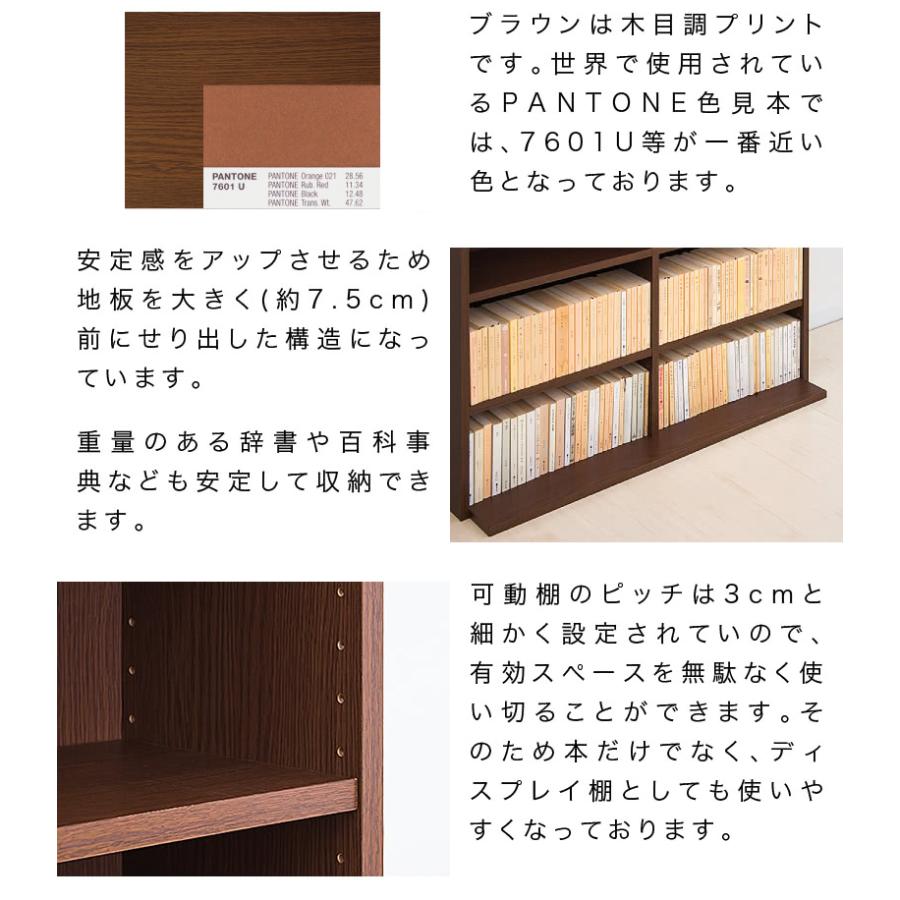 本棚 書棚 2台セット 日本 幅90cm 高さ180cm 低ホルムアルデヒド