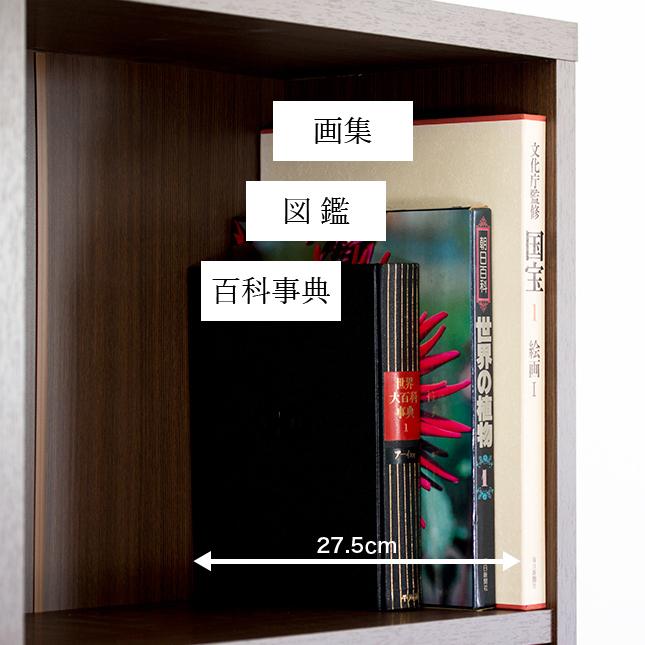 国産本棚 書棚 日本製 強い棚板 幅60 ダークブラウン 木製｜sangostyle｜14