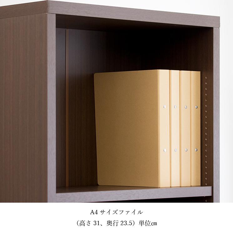 国産本棚 書棚 日本製 強い棚板 幅60 ダークブラウン 木製｜sangostyle｜15