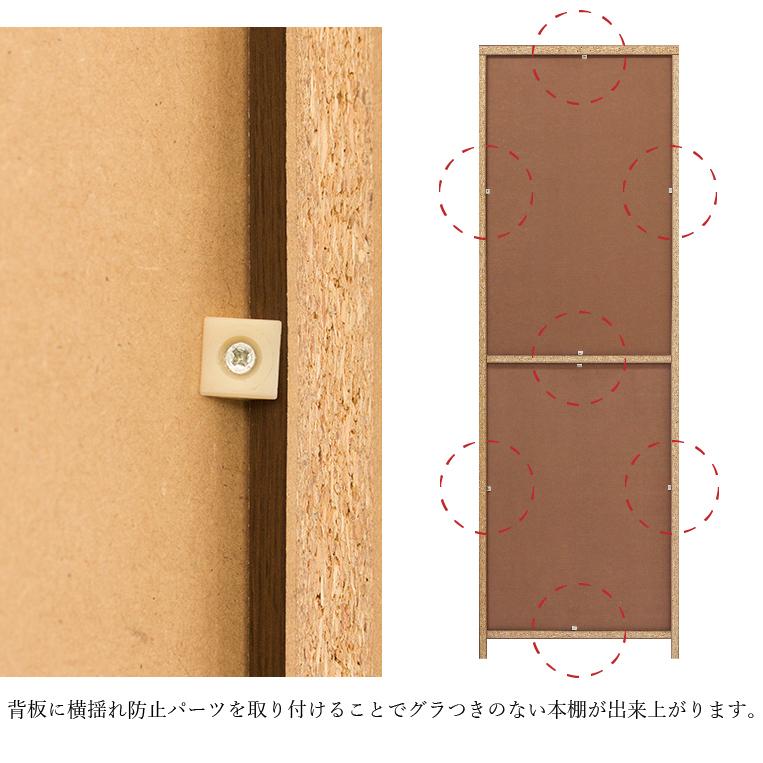 国産本棚 書棚 日本製 強い棚板 幅60 ダークブラウン 木製 本棚 強化